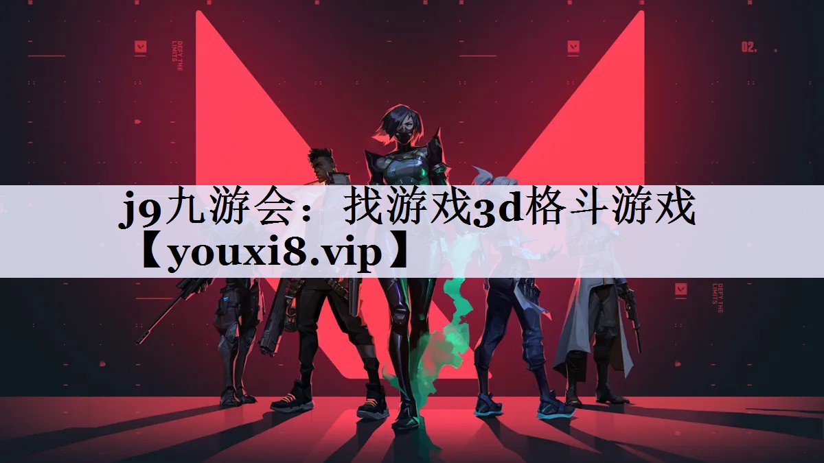 找游戏3d格斗游戏