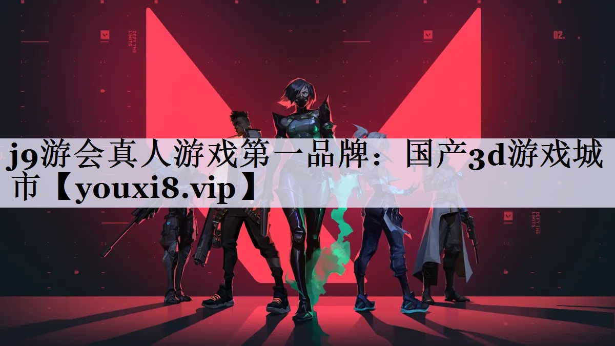 国产3d游戏城市